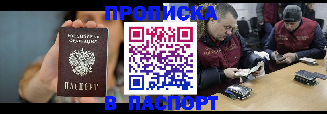 форма 3 в Ногинске